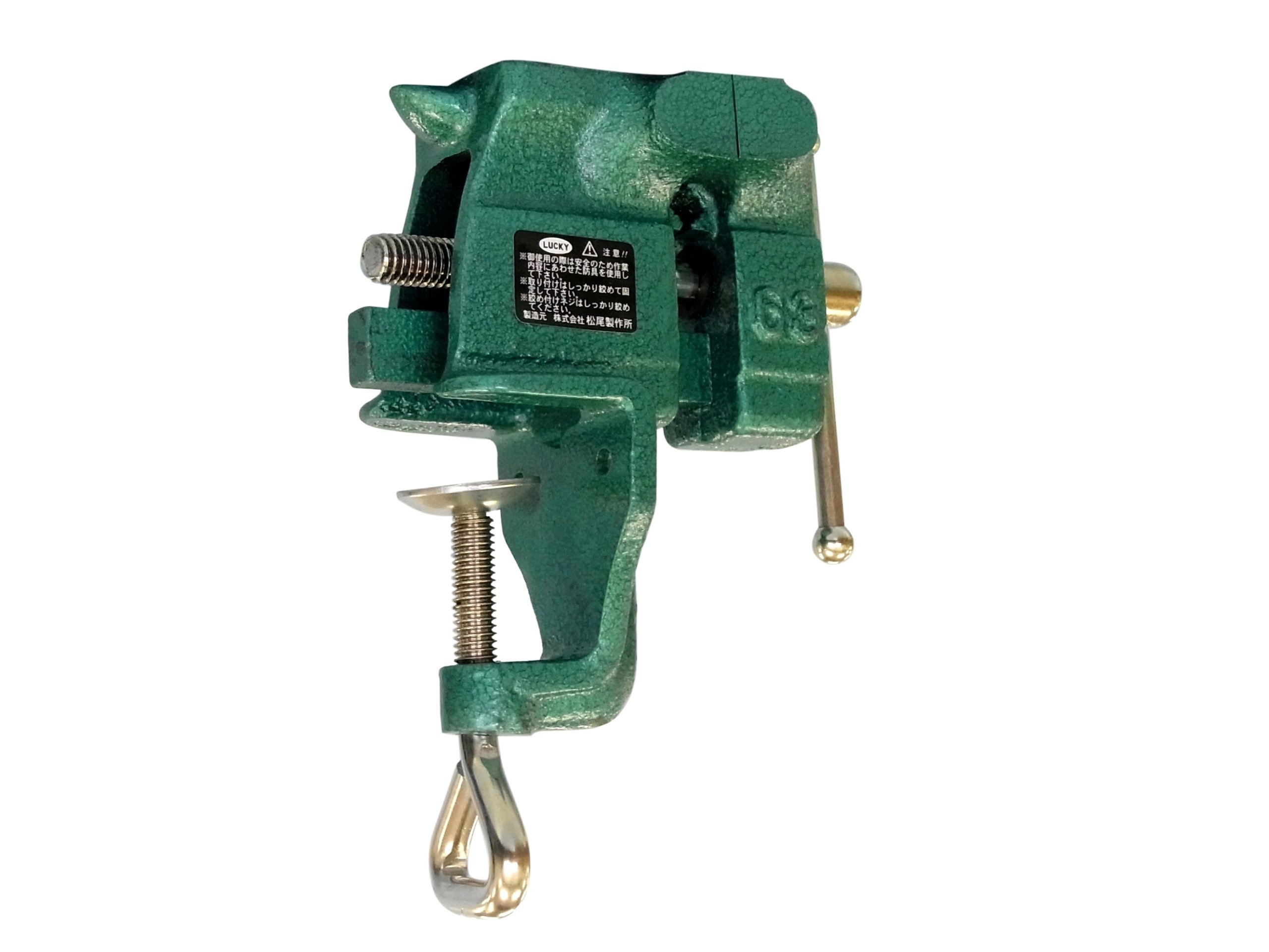 Amazon | 松尾製作所 ラッキー アンビルバイス 63mm | 万力・バイス