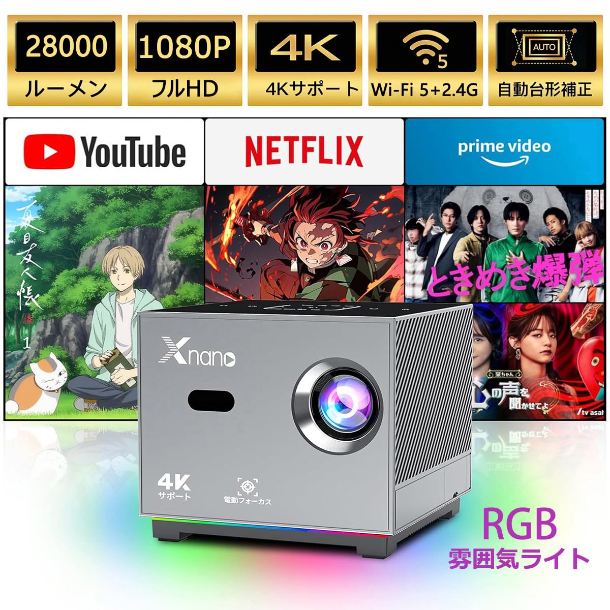 プロジェクター 小型 4K対応 スマホ 1080P 360°回転 Netflix プロジェクター 小型 4K対応 スマホ 1080P 360°回転 Netflix