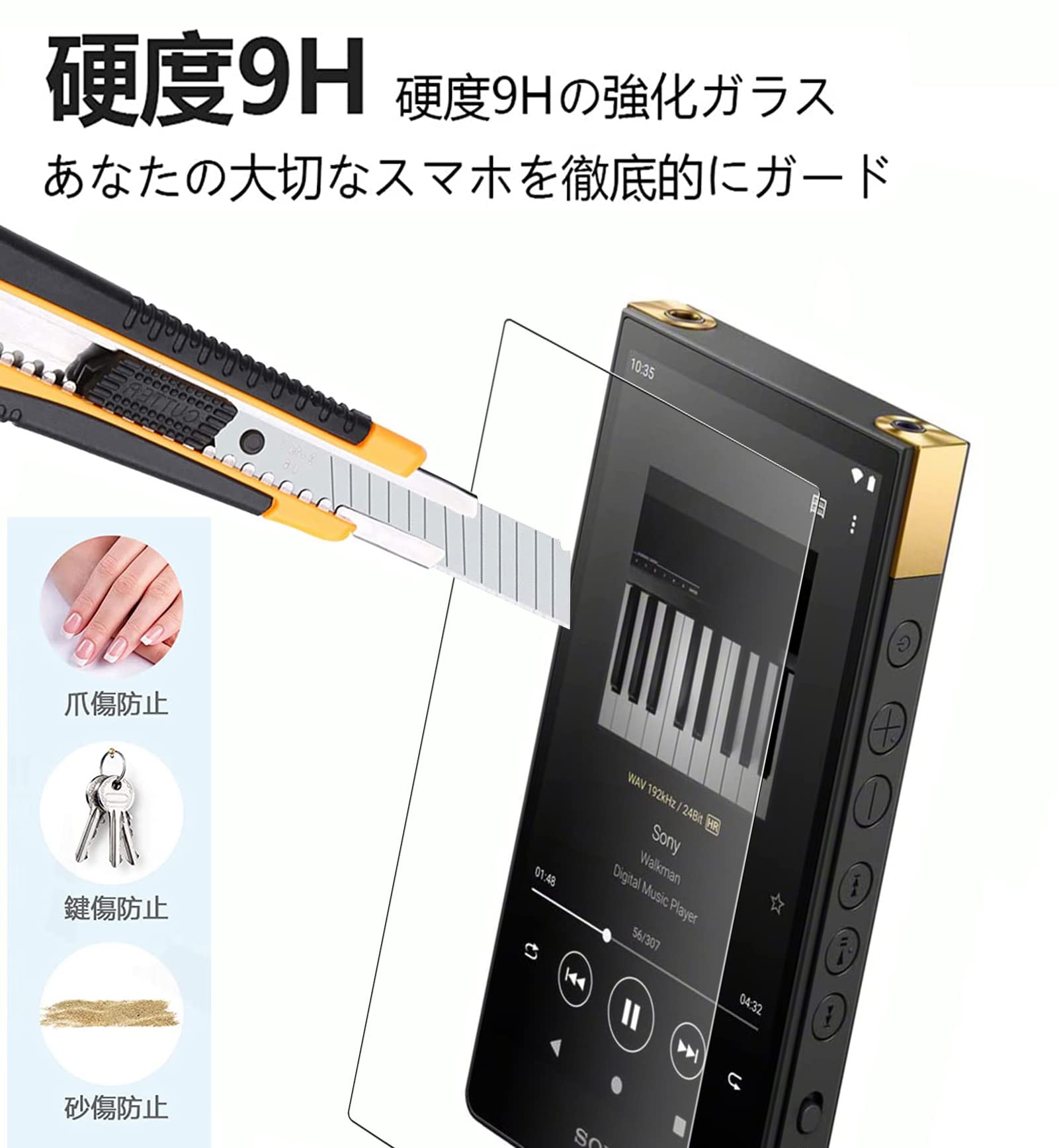 Amazon | 【2枚セット】For SONY NW-ZX707/NW-ZX700 ガラス