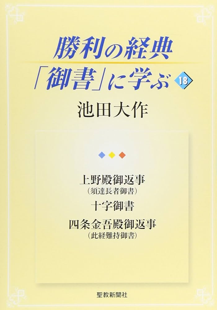 書道の最高峰作品　写経　田野優泉　作 書道の最高峰作品 写経 田野優泉 作の通販 by SAKARA shop｜ラクマ