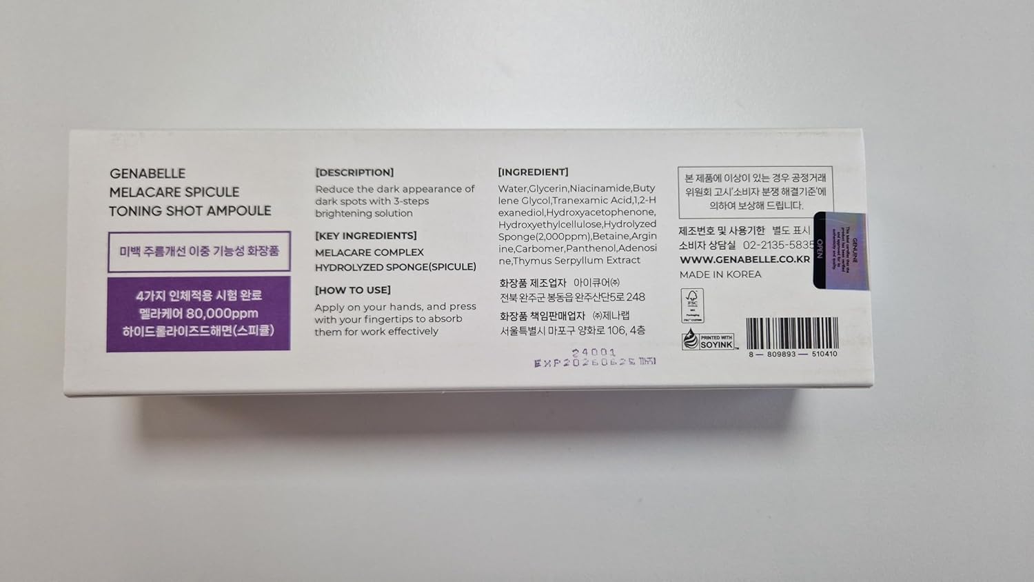 Genabelle Melacare Spicule Toning Shot Ampoule – Skin Clarifying Serum with 80,000ppm Melacare Complex – Spicule Technology for Glow, Pore Refining & Hydration – 0.03 fl oz* 3ea - Image 6