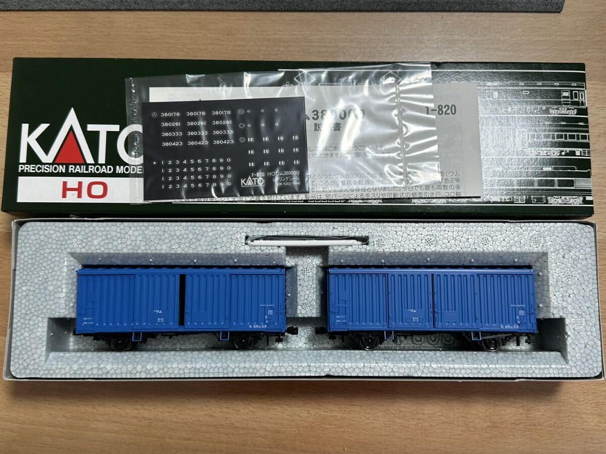 KATO HOゲージ　ワム380000＆ワム80000 10両セット HO（16番）】KATOのワム380000（1-820）の導入 | 鉄道模型を楽しもう