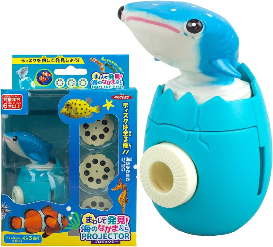 Amazon.co.jp: ザ・アクセス プロジェクター ジンベエ まわして発見海