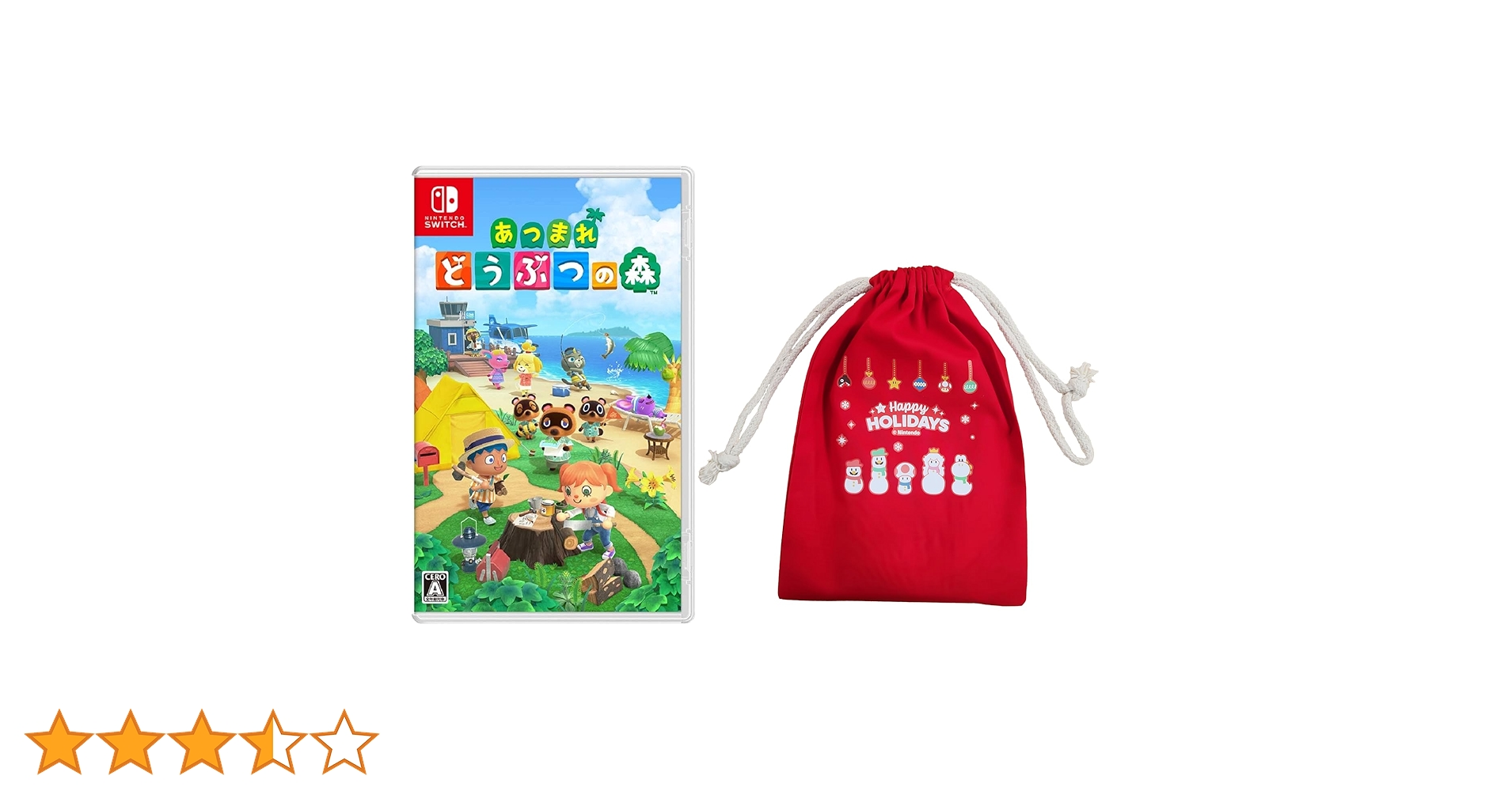 Amazon.co.jp: あつまれ どうぶつの森 -Switch 【Amazon.co.jp