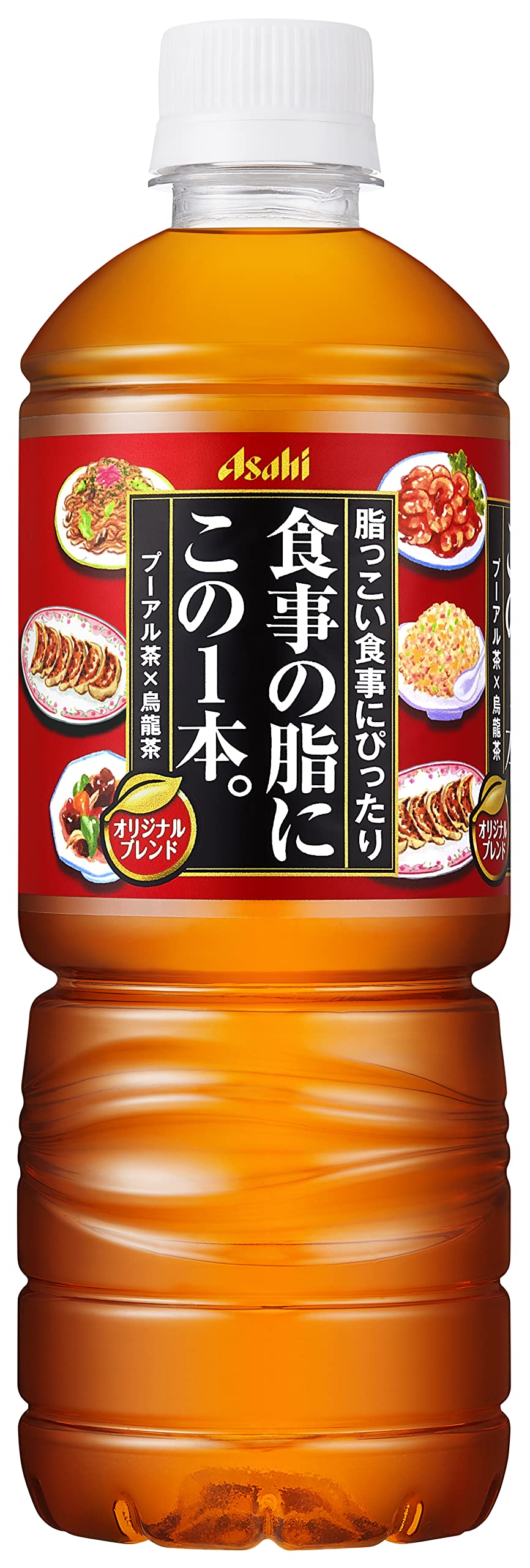 食事の脂にこの一杯 アサヒ飲料 食事の脂にこの1本。 お茶 ペットボトル 600…