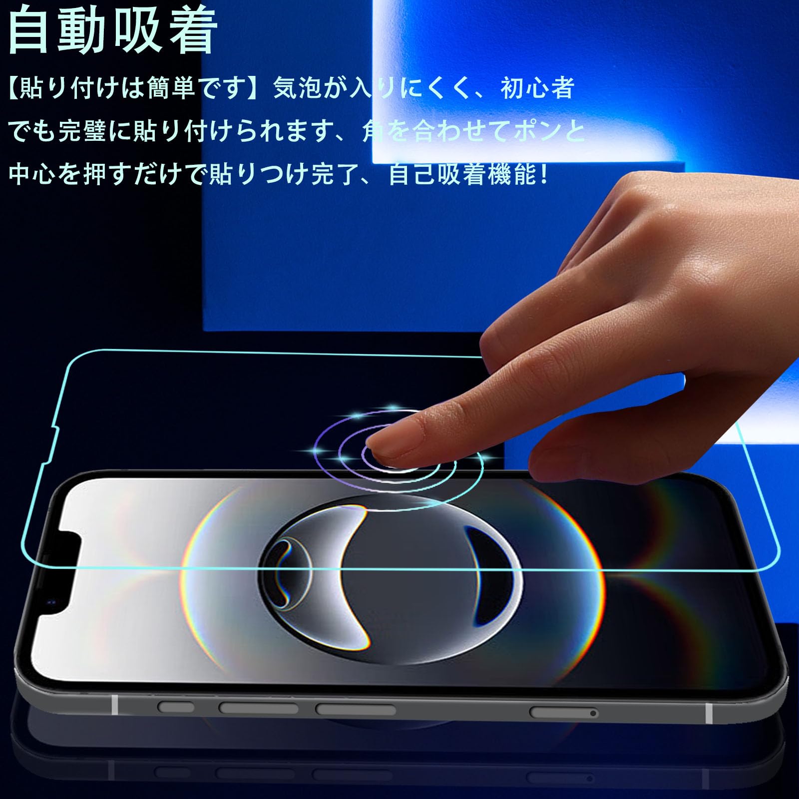 Amazon | 対応 iPhone 16e ガラスフィルム 【ガイド枠付き】2*強化