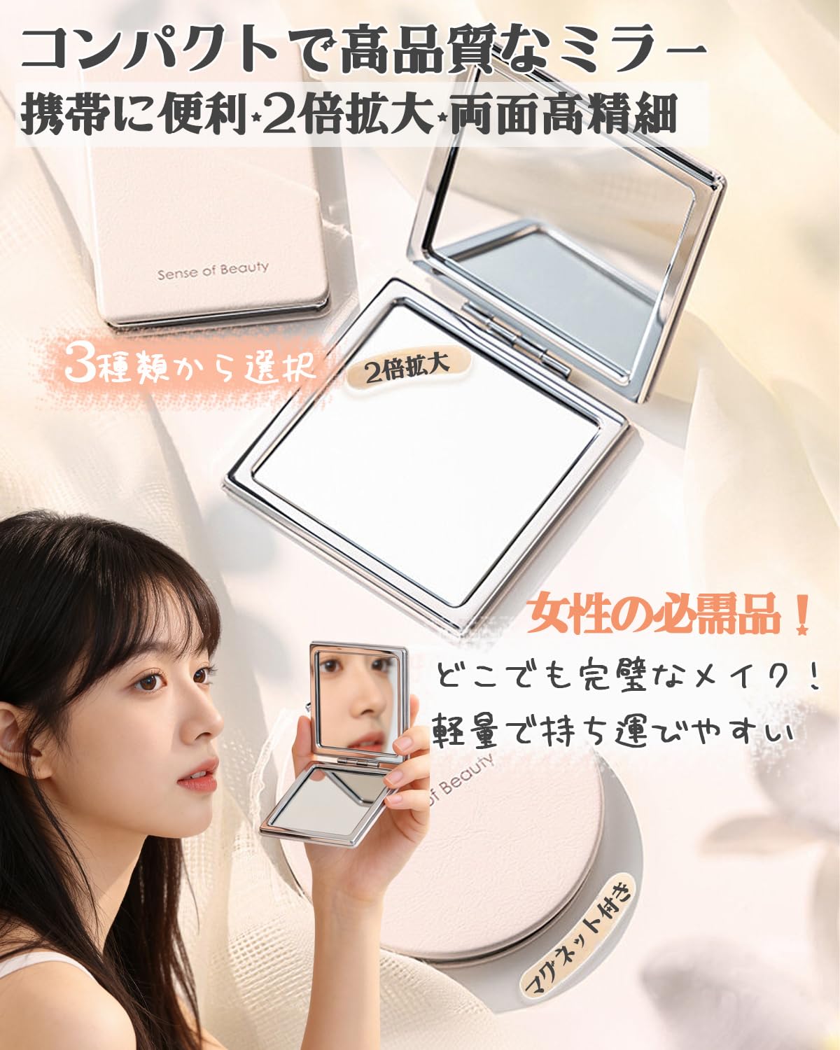 Amazon.co.jp: DELUXEFOX コンパク トミラー 両面鏡 手鏡 折りたたみ 2