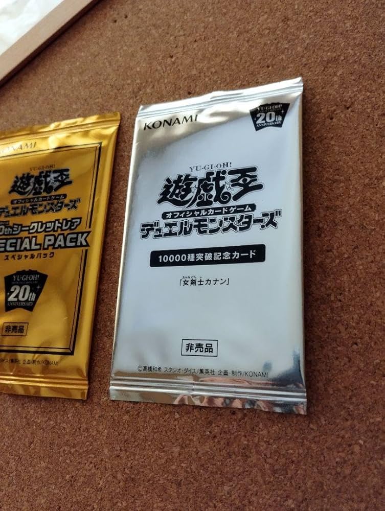 パック　10000種突破記念カード　女戦士カナン Amazon.co.jp: 女剣士カナン 10000種突破記念カード 遊 戯 王カード