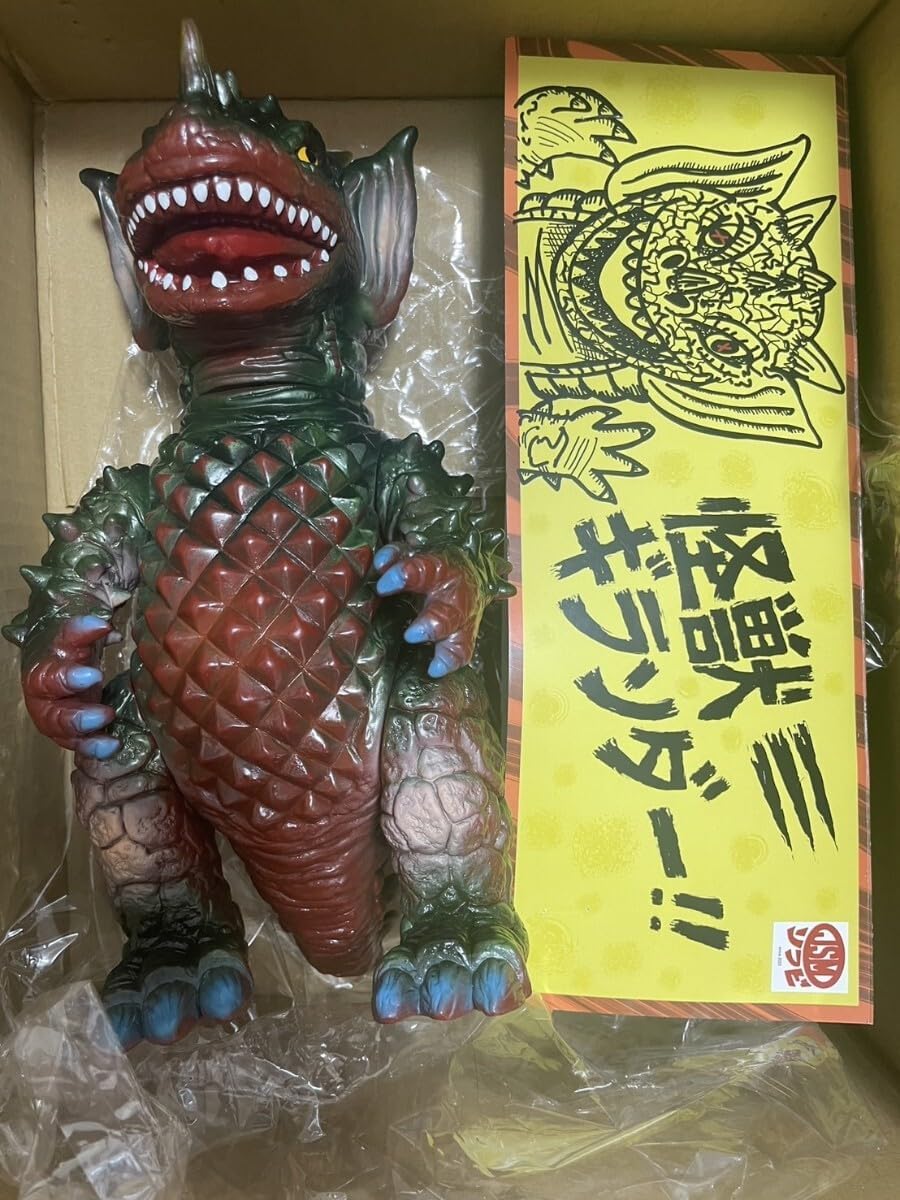 JSMソフビ 怪獣ギランダー 1期 パチ怪獣 ビンテージ izumonster 廣田彩