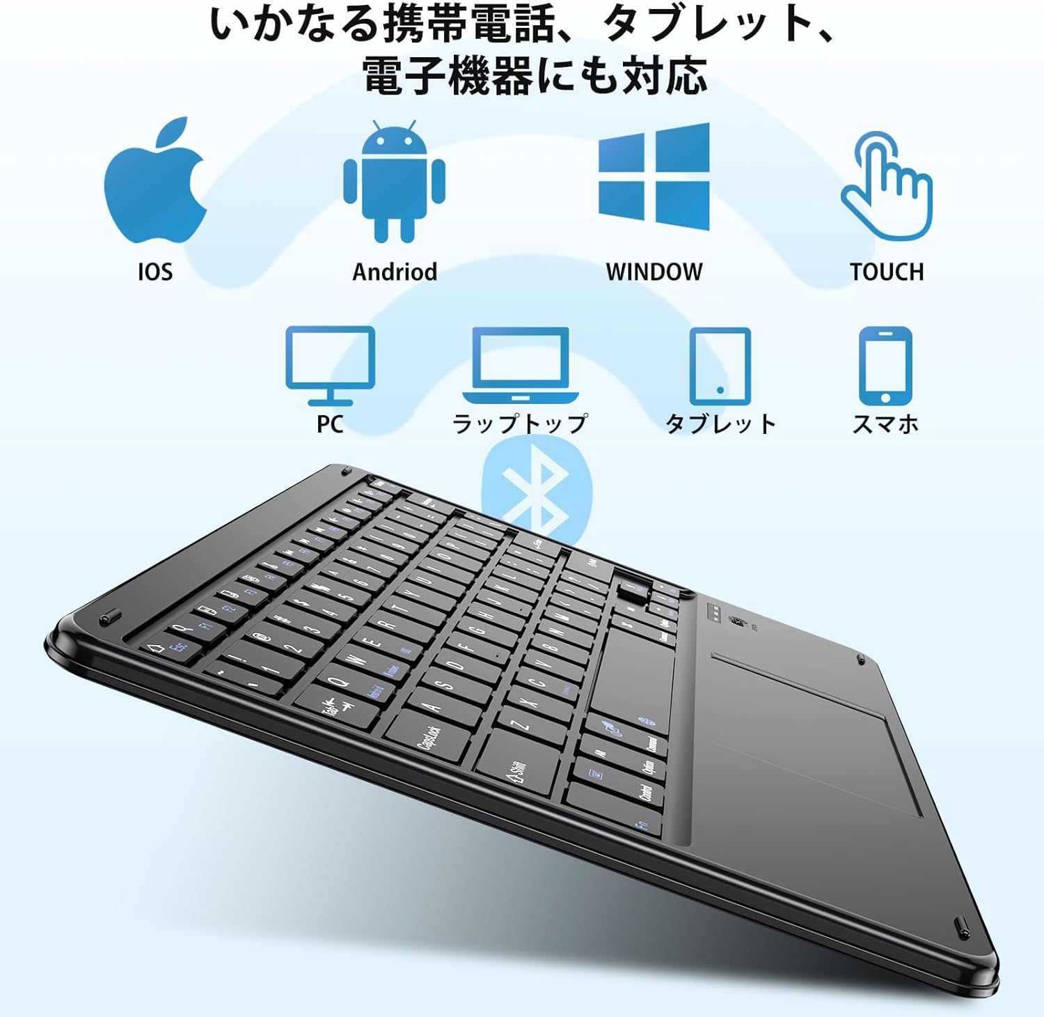 Amazon.co.jp: Blackview K1 ブルートゥースキーボード タブレット専用