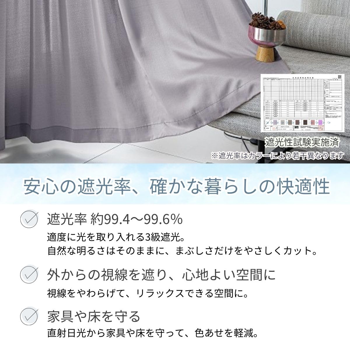 Amazon.co.jp: シーフィールド 遮光カーテン 2枚セット ミラーレース