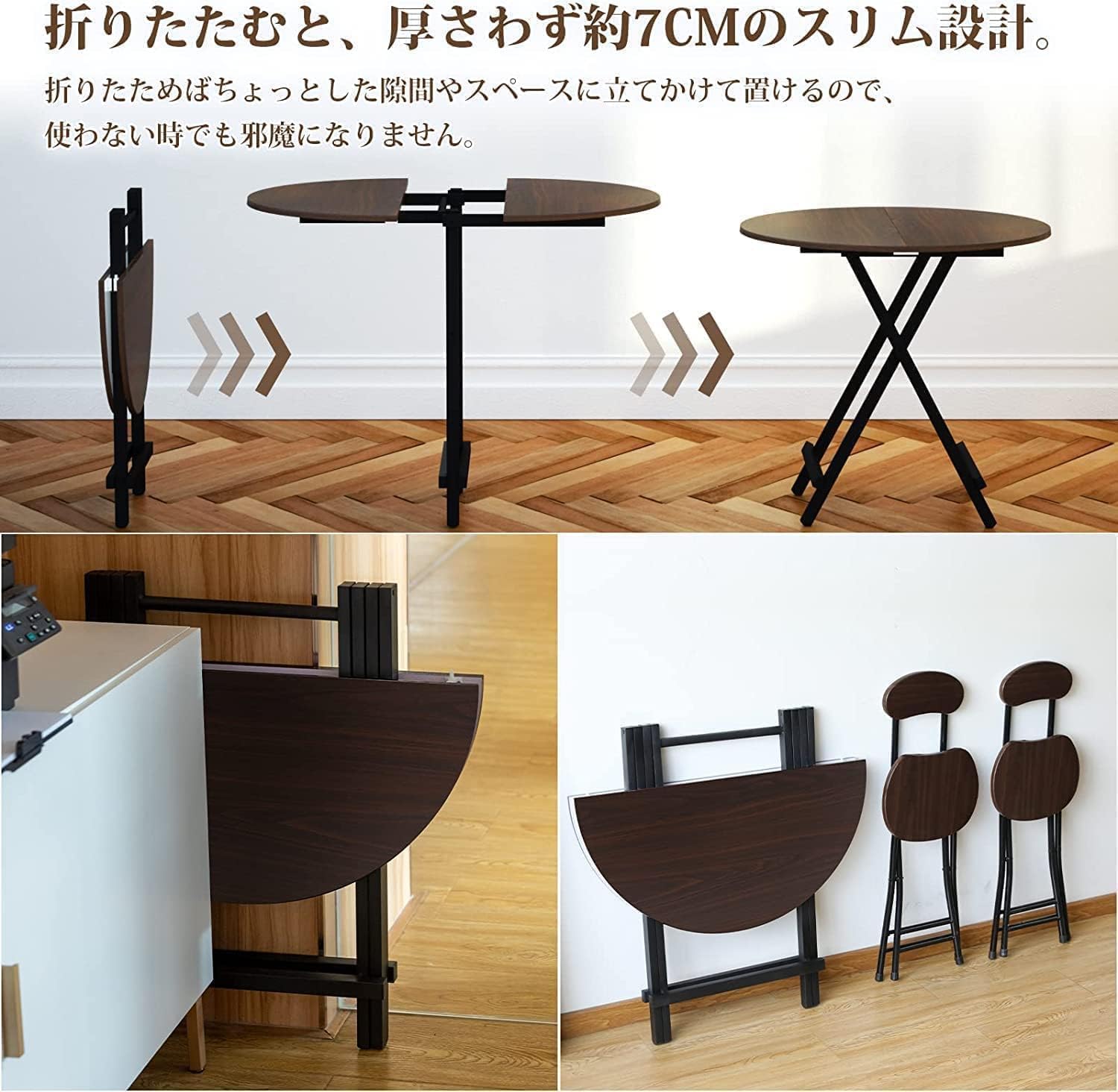 ダイニングテーブル　折りたたみ　ブラック 東谷 ローテーブル テーブル 折りたたみテーブル センターテーブル