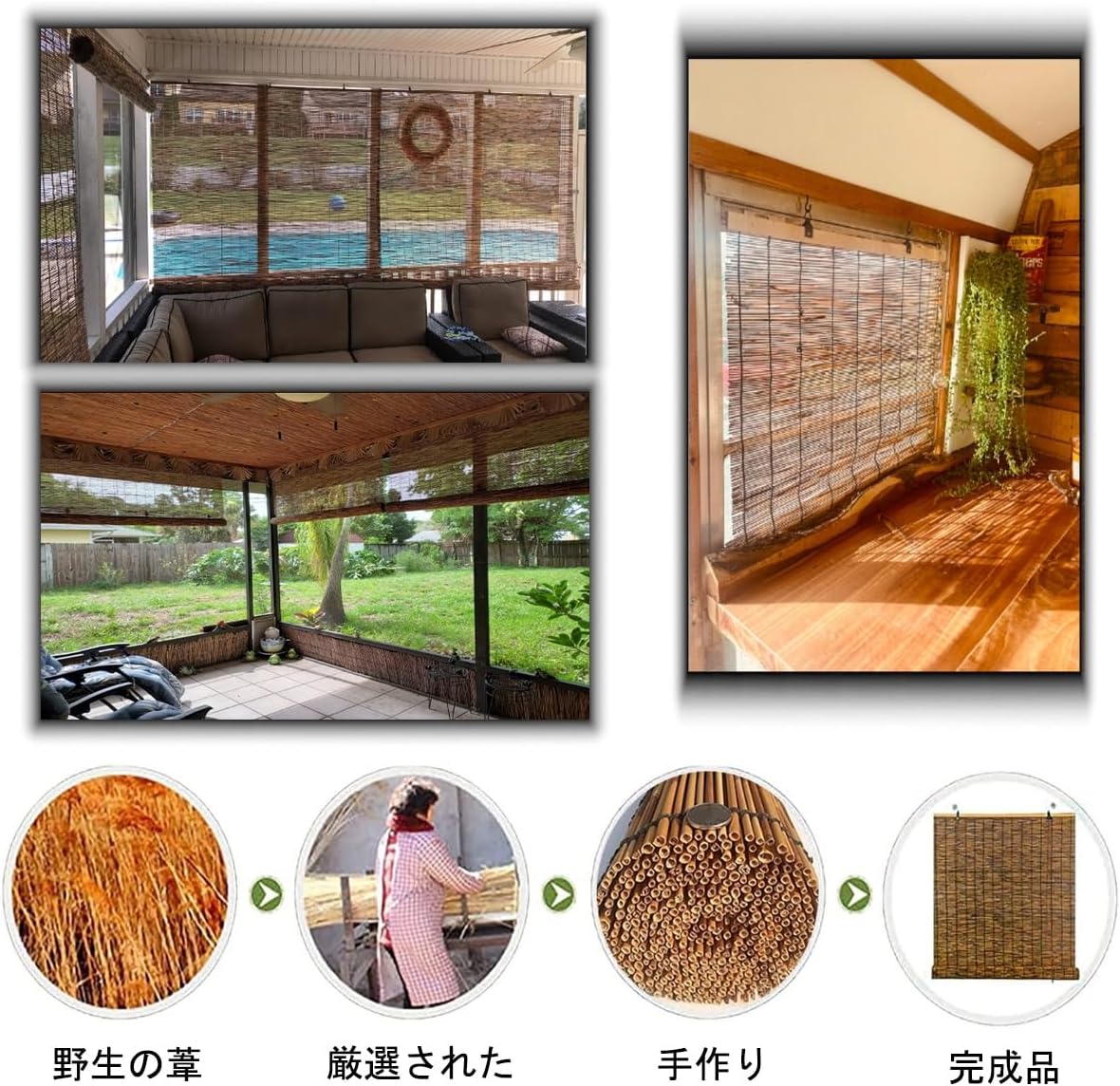 和風 天然すだれ 窓/ドア/パティオ/庭/ポーチ/屋内用 天津すだれ 竹製ロールスクリーン間仕切り カーテン 家具 装飾 竹簾 竹す