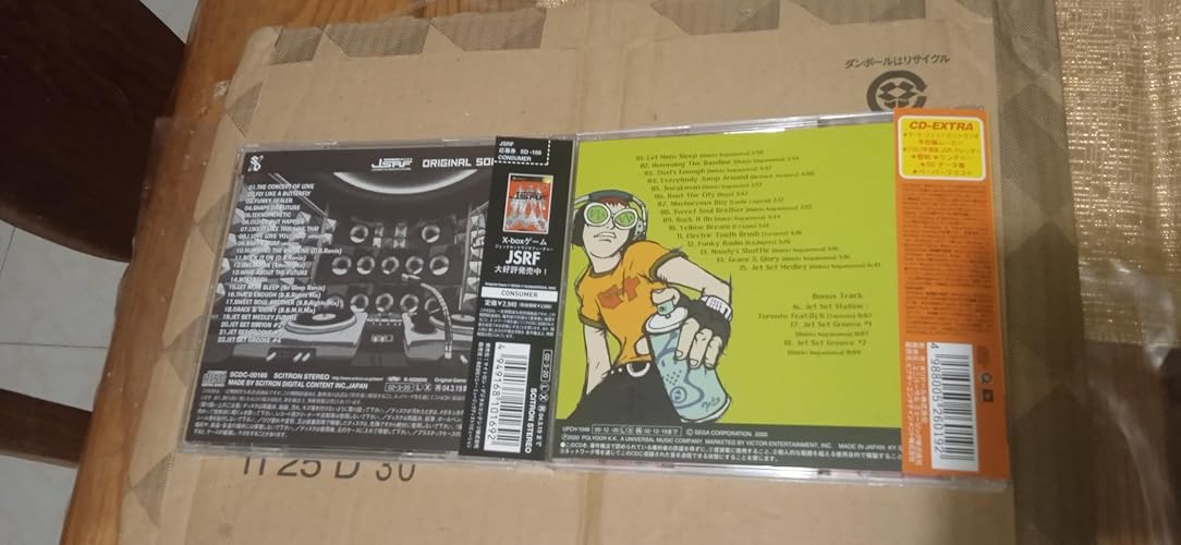 Amazon.co.jp: Jet Set Radio: ミュージック
