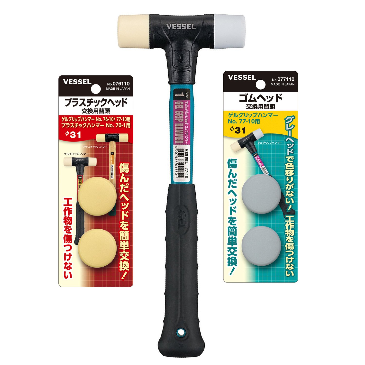NO 77 HM様ご確認製品 NO 77 HM様ご確認製品