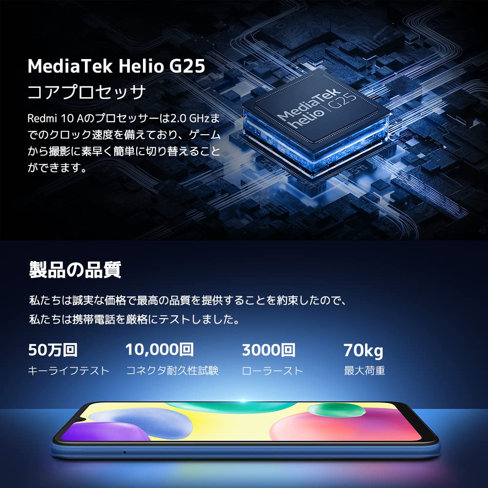 Amazon | Xiaomi Redmi 10A SIMフリー スマートフォン グローバル版