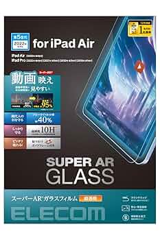 【超美品】iPad Air 第4世代 ブルー 64GB 保護フィルム・ケース付き Amazon.co.jp: 【整備済み品】 Apple iPad Air (第4世代) Wi-Fi