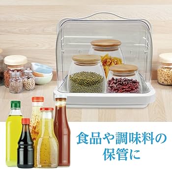 Amazon.co.jp: ジアン ブレッドケース フードケース キッチン 収納