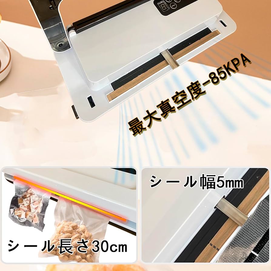 Amazon.co.jp: 真空パック機 真空シーラー 専用袋不要 -85Kpa
