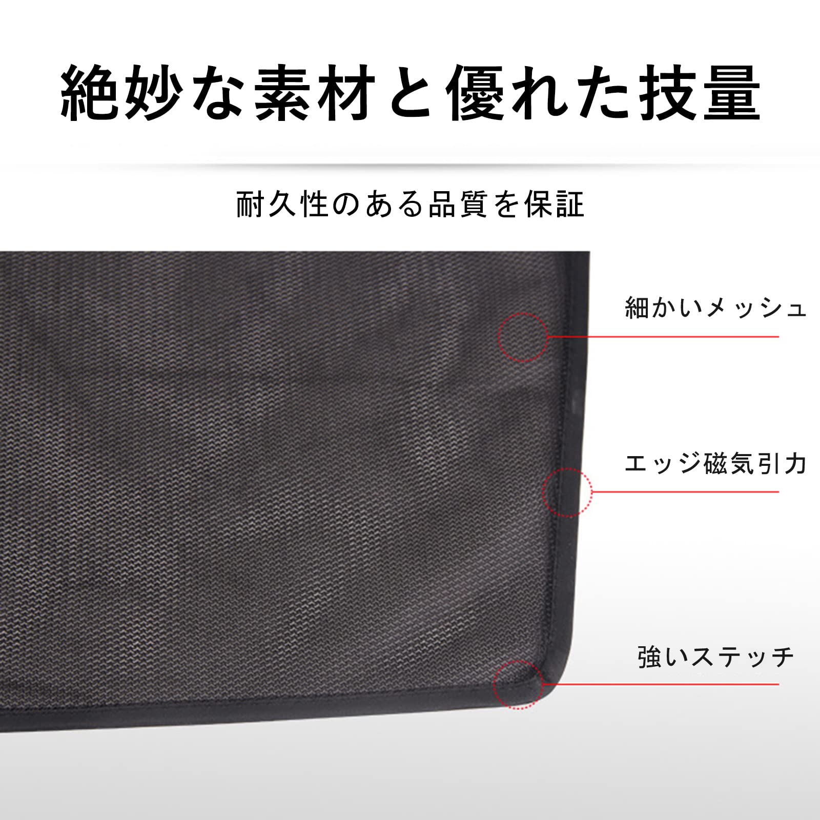 Amazon | サンシェード 車 サイド マグネット 静電 遮光 断熱uvカット 