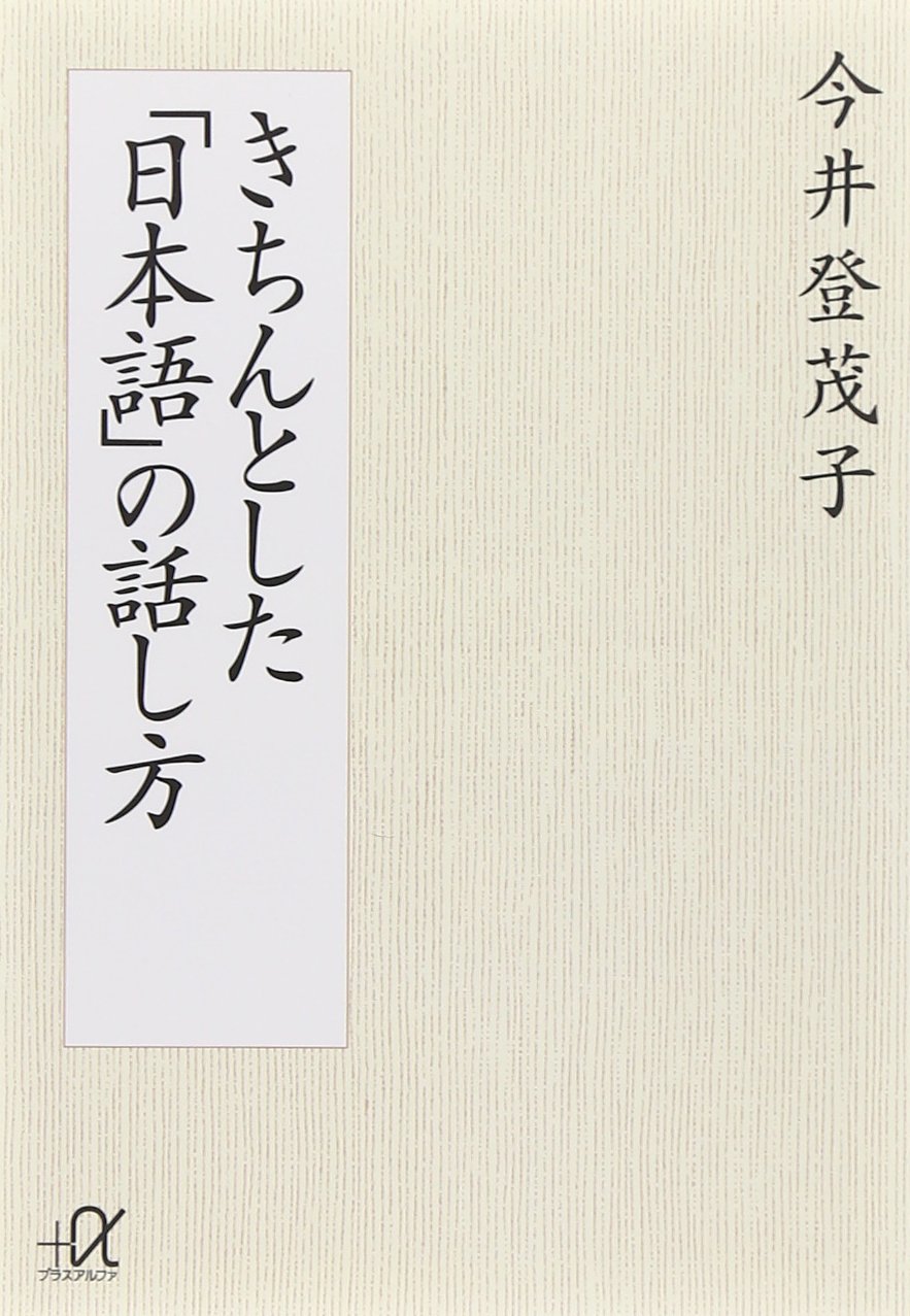 Amazon.co.jp: 今井 登茂子: 本、バイオグラフィー、最新