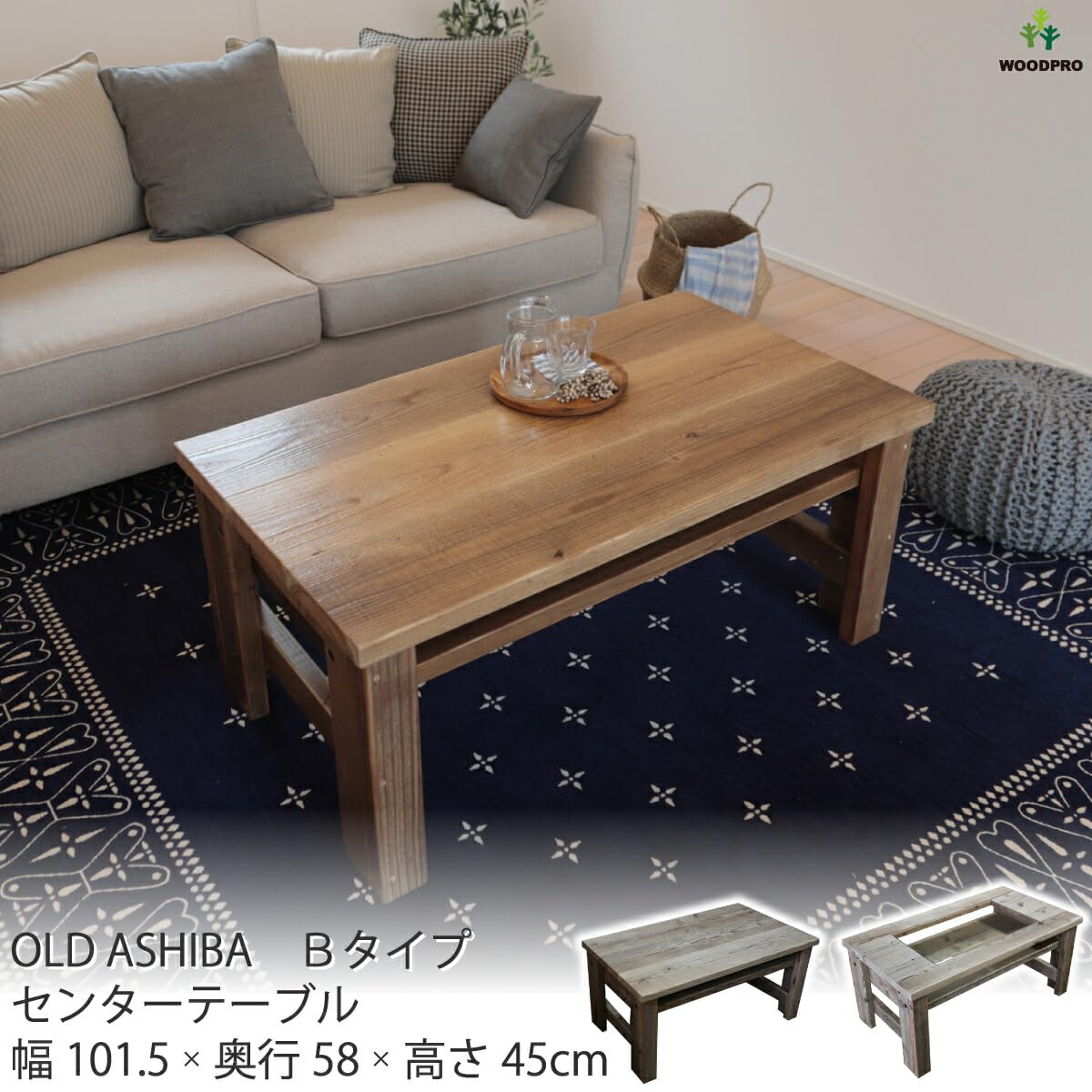 Amazon.co.jp: OLD ASHIBA （足場板古材） Bタイプ センター