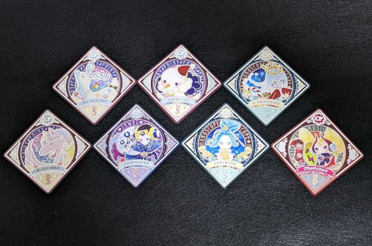 『第1弾 全39種 フルコンプセット』アイカツプラネット！ スイング Amazon.co.jp: 第1弾 全39種 フルコンプリートセット アイカツ