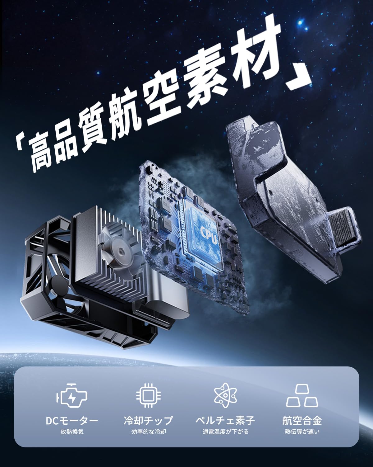 Besecou スマホ冷却ファンサムネイル6