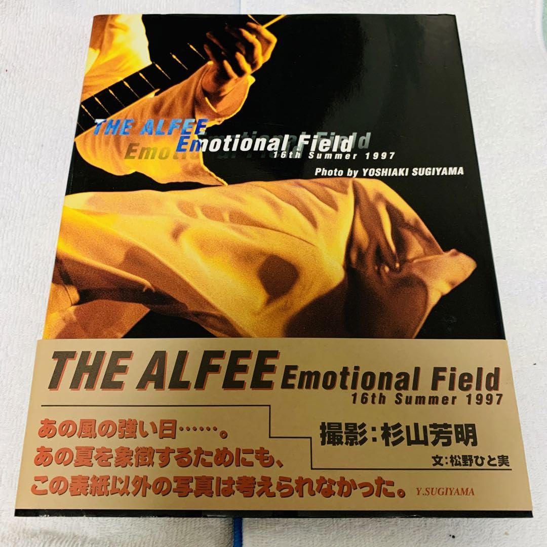 THE ALFEE 写真集  まとめ売り THE ALFEE写真集11冊 バラ売り可 - メルカリ