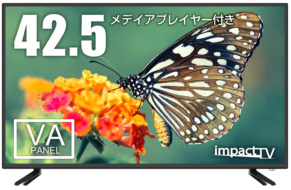 Amazon.co.jp: メディアプレイヤー＜IS100＞付き 42.5インチモニター  