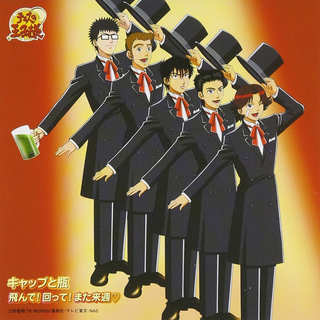 Amazon.co.jp 飛んで! 回って! また来週 ミュージック