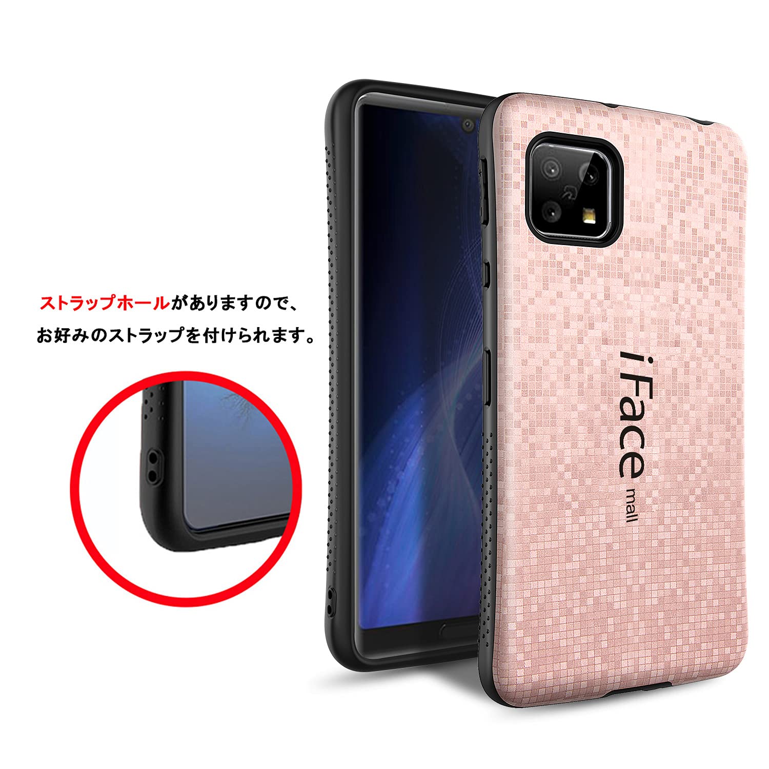 Amazon | 【モザイク版 iFace mall AQUOS sense4 sense5G sense4 lite