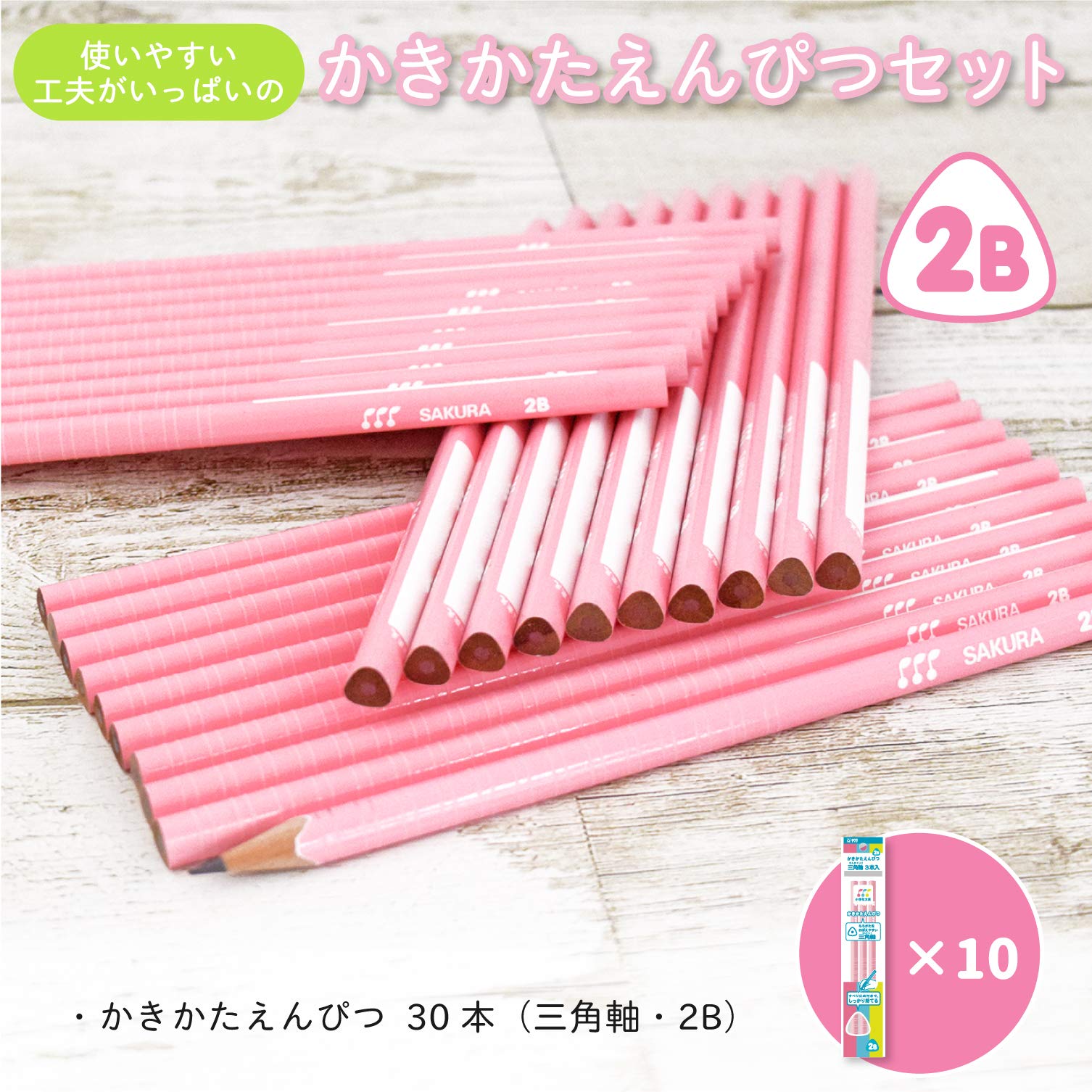 現品限り！鉛筆2〜3本よう　ミニ紙袋✿さくら柄✿（ハンドメイド)　24枚 Amazon | サクラクレパス かきかた鉛筆 小学生文具 2B 三角 Gエンピツ