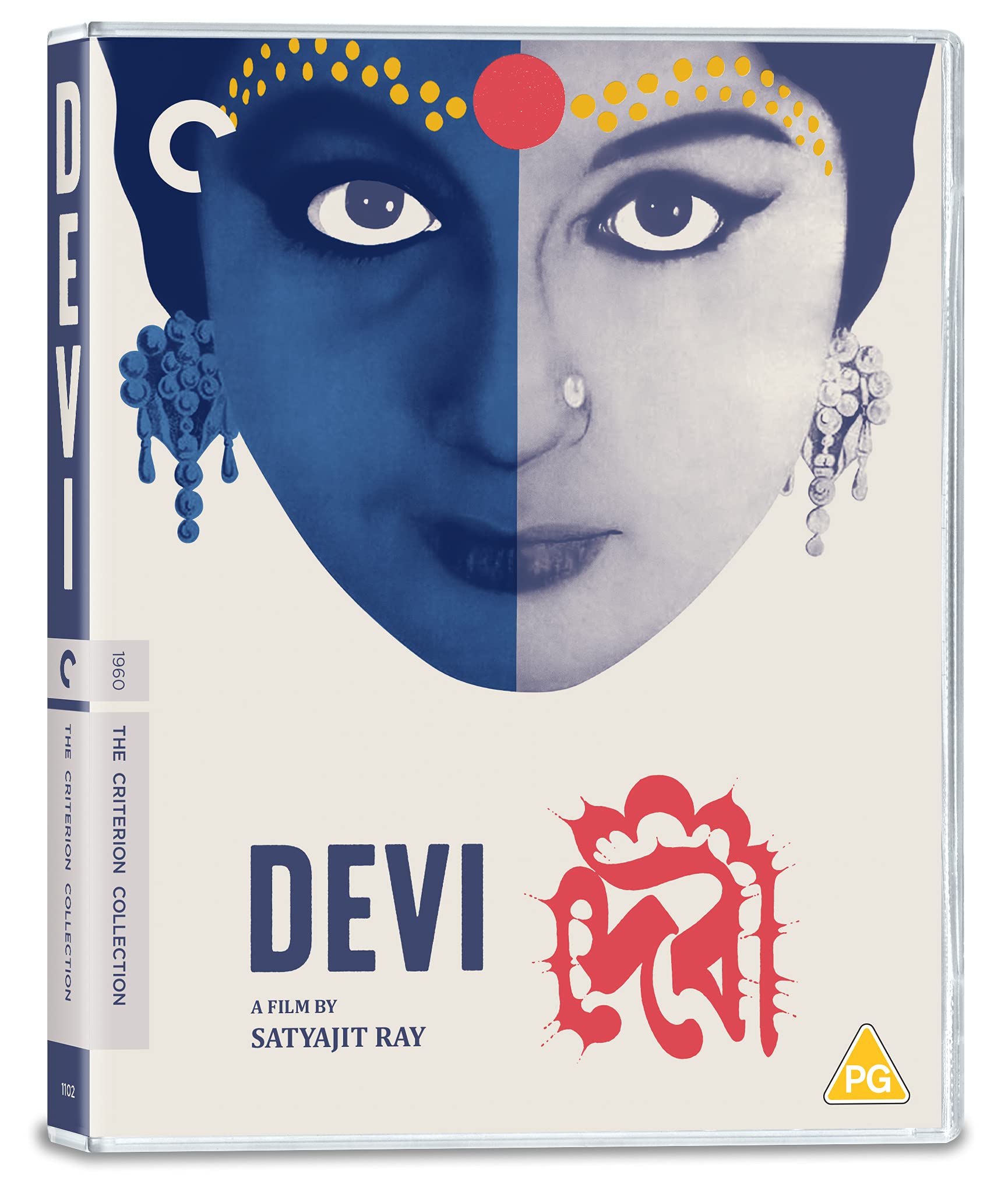 Devi (1960) (AKA The Goddess) (Criterion Collection) UK Only [Blu-ray] [2021]