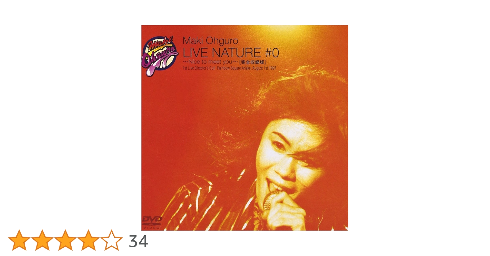 Amazon.co.jp: LIVE NATURE #0 ～Nice to meet you!～ [DVD] : 大黒