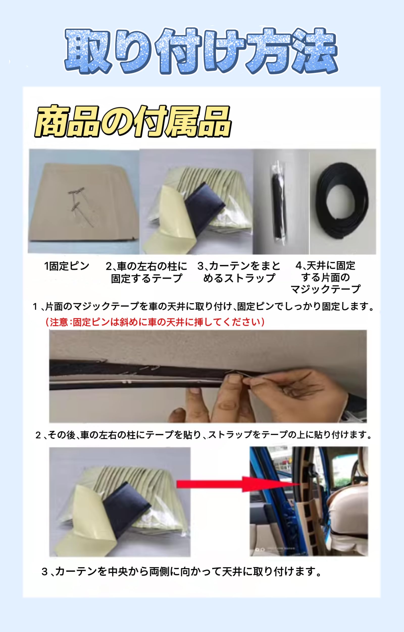 Amazon.co.jp: Persevere 車内 間仕切りカーテン 日産NV200 バネット
