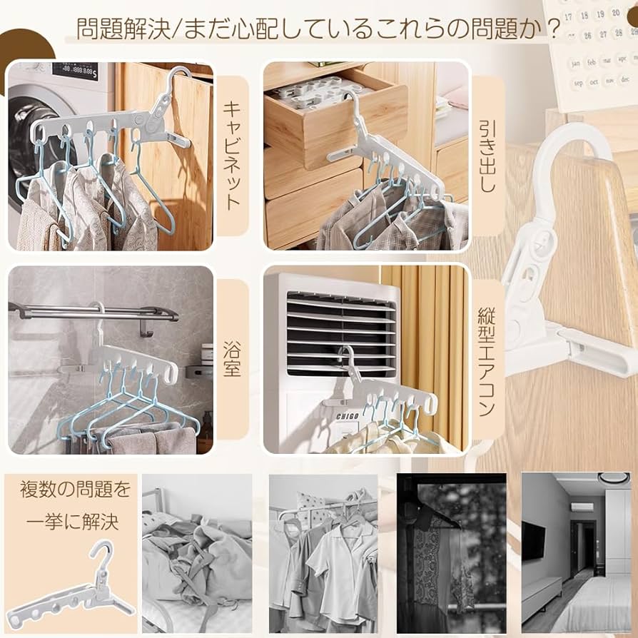 Amazon.co.jp: 折りたたみハンガー 壁掛け式 折り畳みハンガー 2