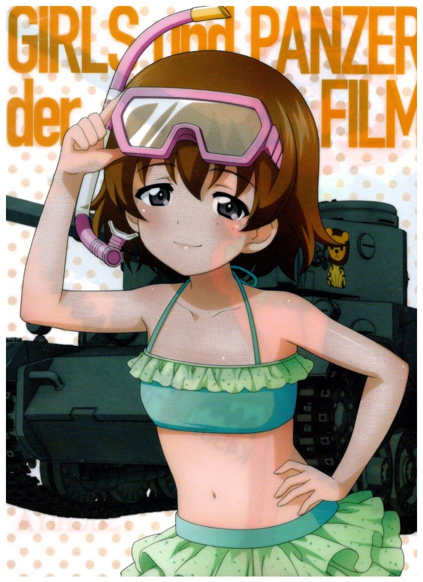Amazon.co.jp: クリアファイル ガールズ ＆ パンツァー 戦車道大