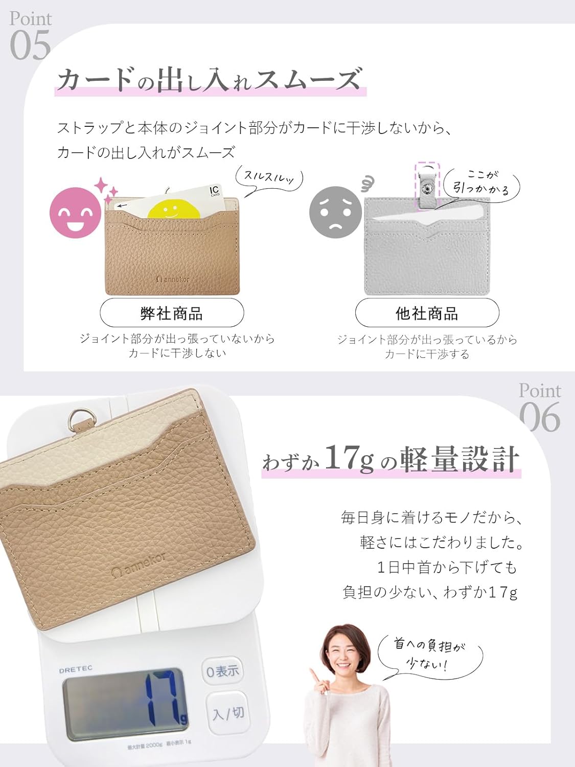 Annekor IDカードホルダー 【おしゃれなバイカラー】本革 パスケース レディース メンズ リール付き ネームホルダー カードホルダー 社員証ケース ストラップ 首掛け 横型 定期入れ IDカードケース [アンコール] (グレージュ)