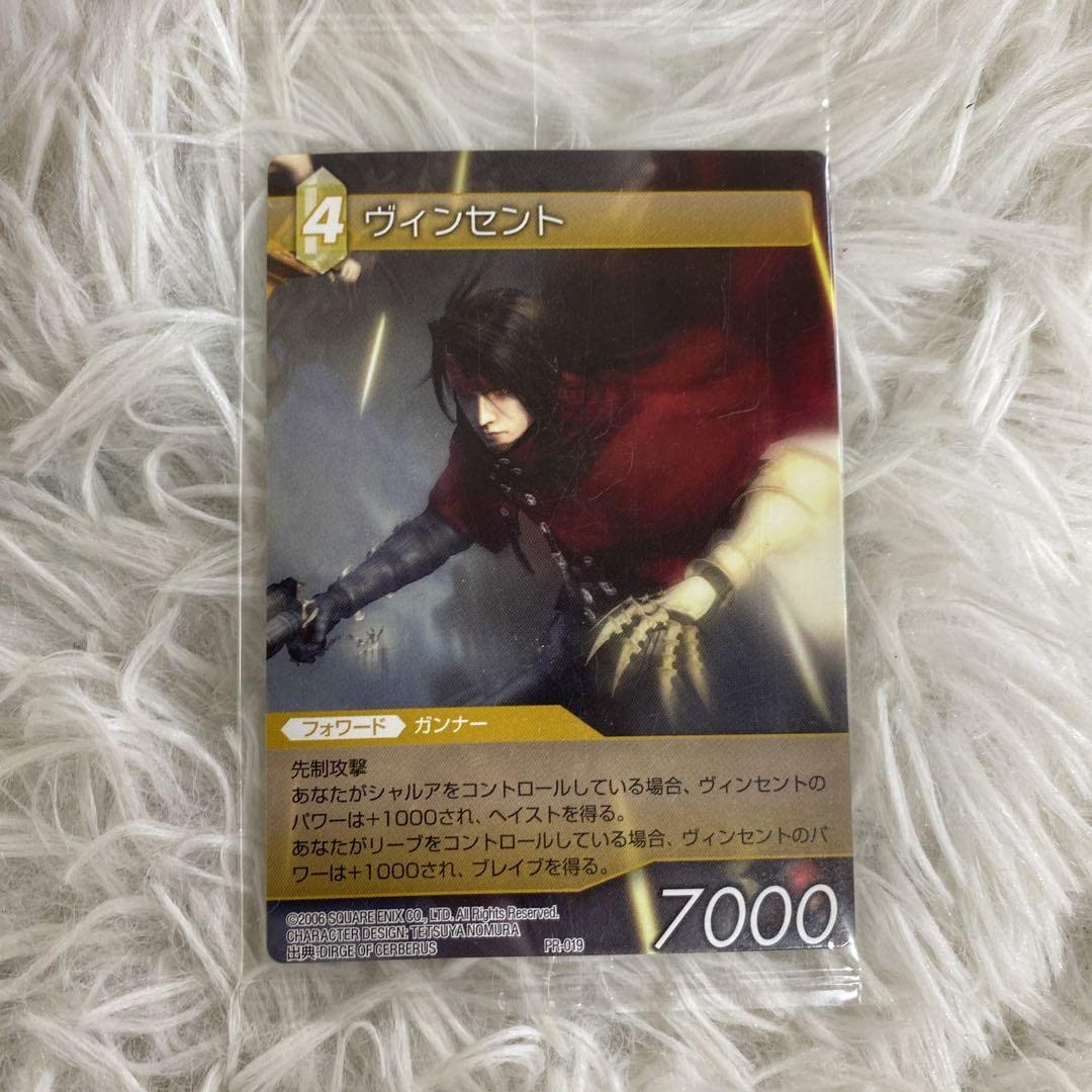 Amazon.co.jp: FFTCG アヤ・ブレア セット & ヴィンセント : おもちゃ