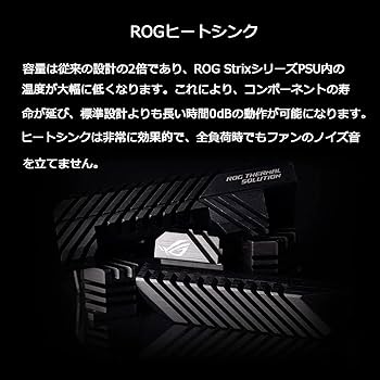 ASUS ROG‑STRIX‑1000G（1000W Gold）電源ユニット Amazon | ASUS 1000W 電源ユニット ROG-STRIX-1000G 80 PLUS