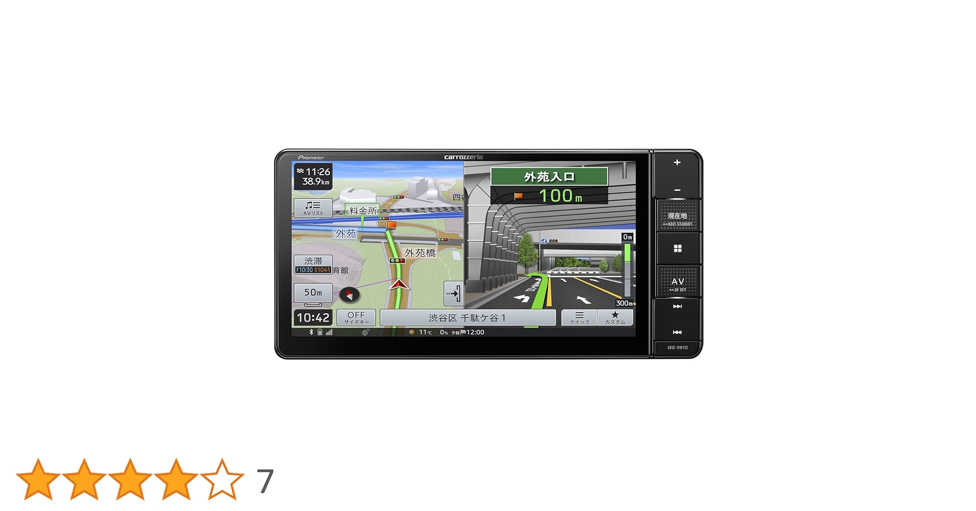 Pioneer AVIC-RW712 カーナビ　中古 Pioneer パイオニア AVIC-RW712 カーナビ Carrozzeria