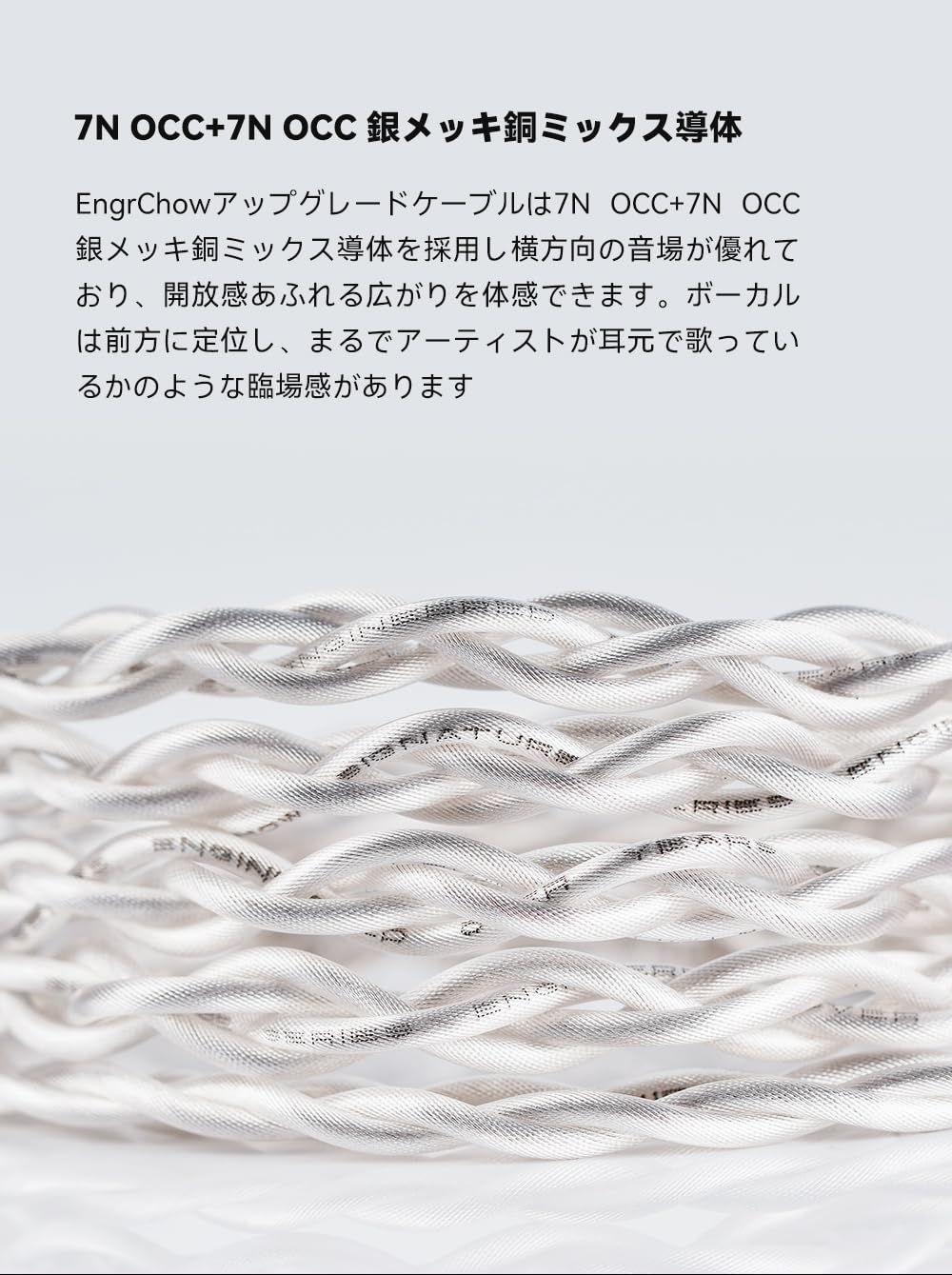 Amazon | NICEHCK EngrChow イヤホンリケーブル アップグレード 0.78mm