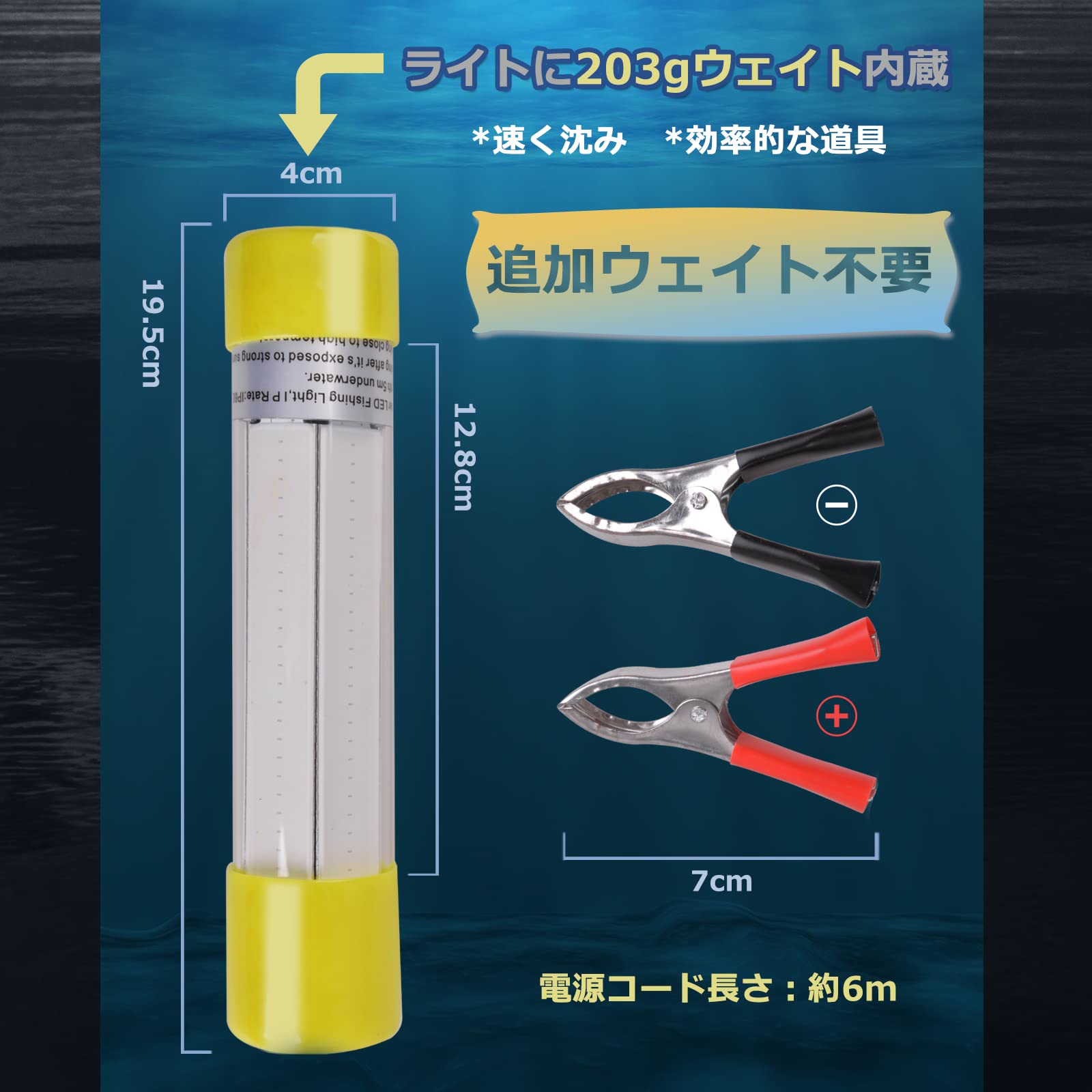 美品】集魚灯12v LED 防水20w E26 口金 ノイズ対策 直流 24v 美品