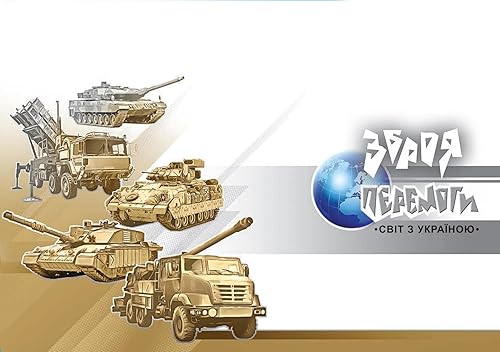 Miniatura 3 de "Armas de la victoria. Mundo con Ucrania, juego de sellos ucranianos, 1 bloque de sellos, 1 sobre, 1 tarjeta