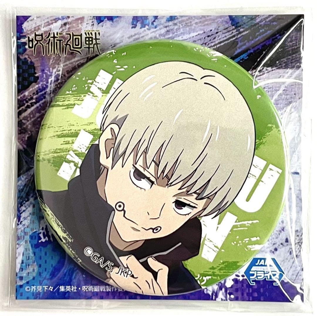 Amazon.co.jp: 呪術廻戦 缶バッジpart2 狗巻棘 : おもちゃ