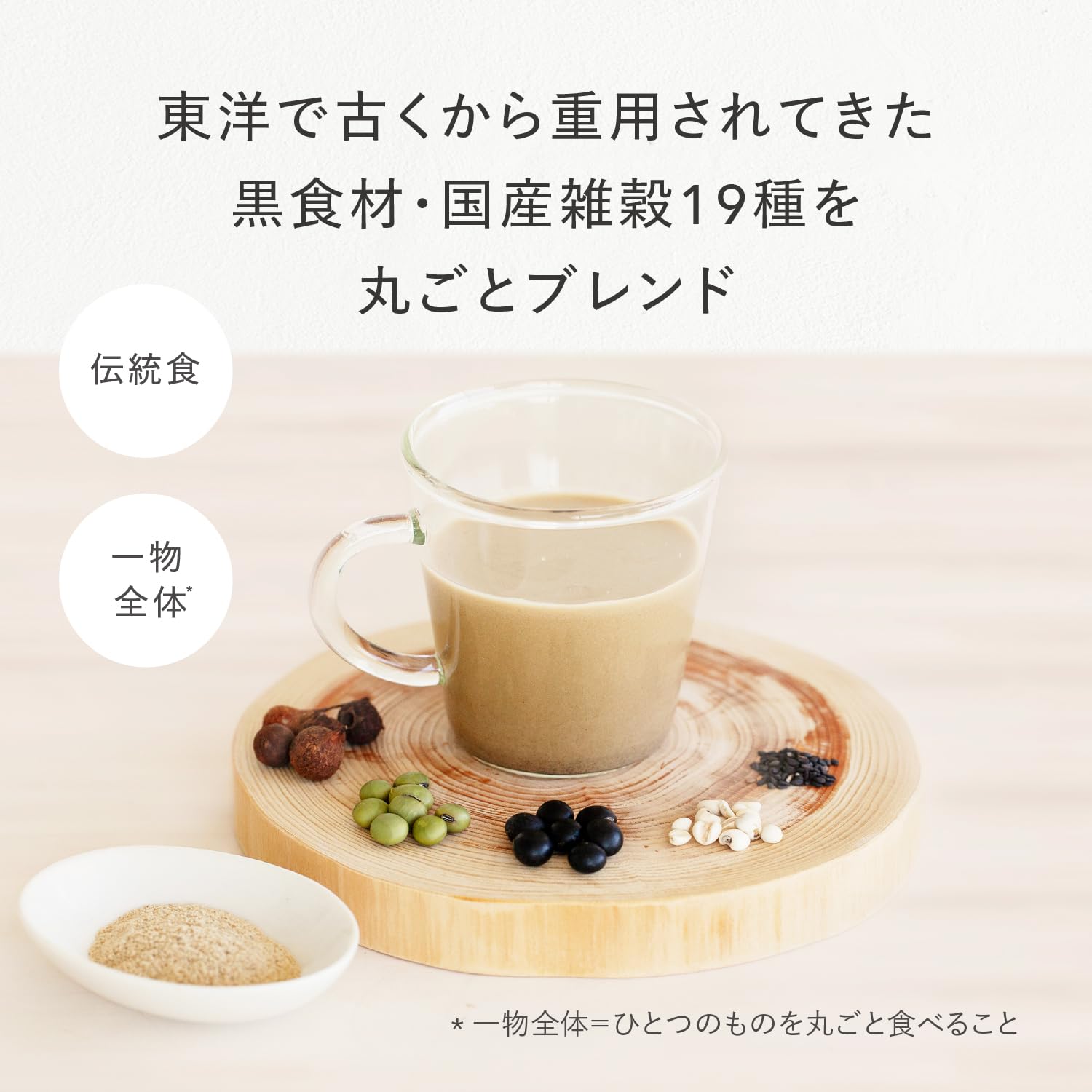 薬日本堂　NIHONDO バランスフード　五黒の力 Amazon.co.jp: 薬日本堂 バランスフード 320g (32g×10包) 和漢食材 黒