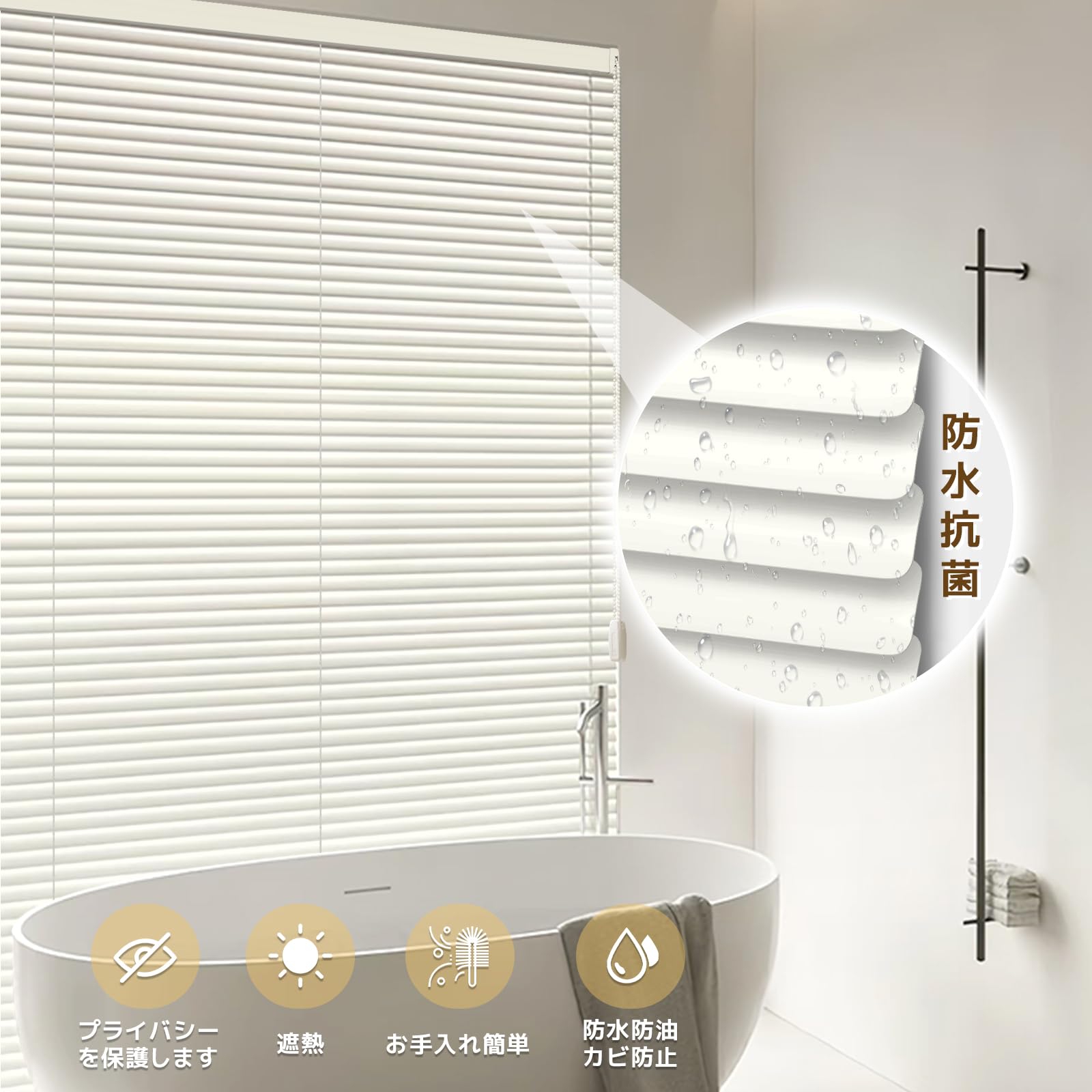 【専用ページ】 HOCRISSON アルミブラインド つっぱり式 アイボリー 幅 Amazon｜HOCRISSON ブラインド つっぱり式 アルミラインド