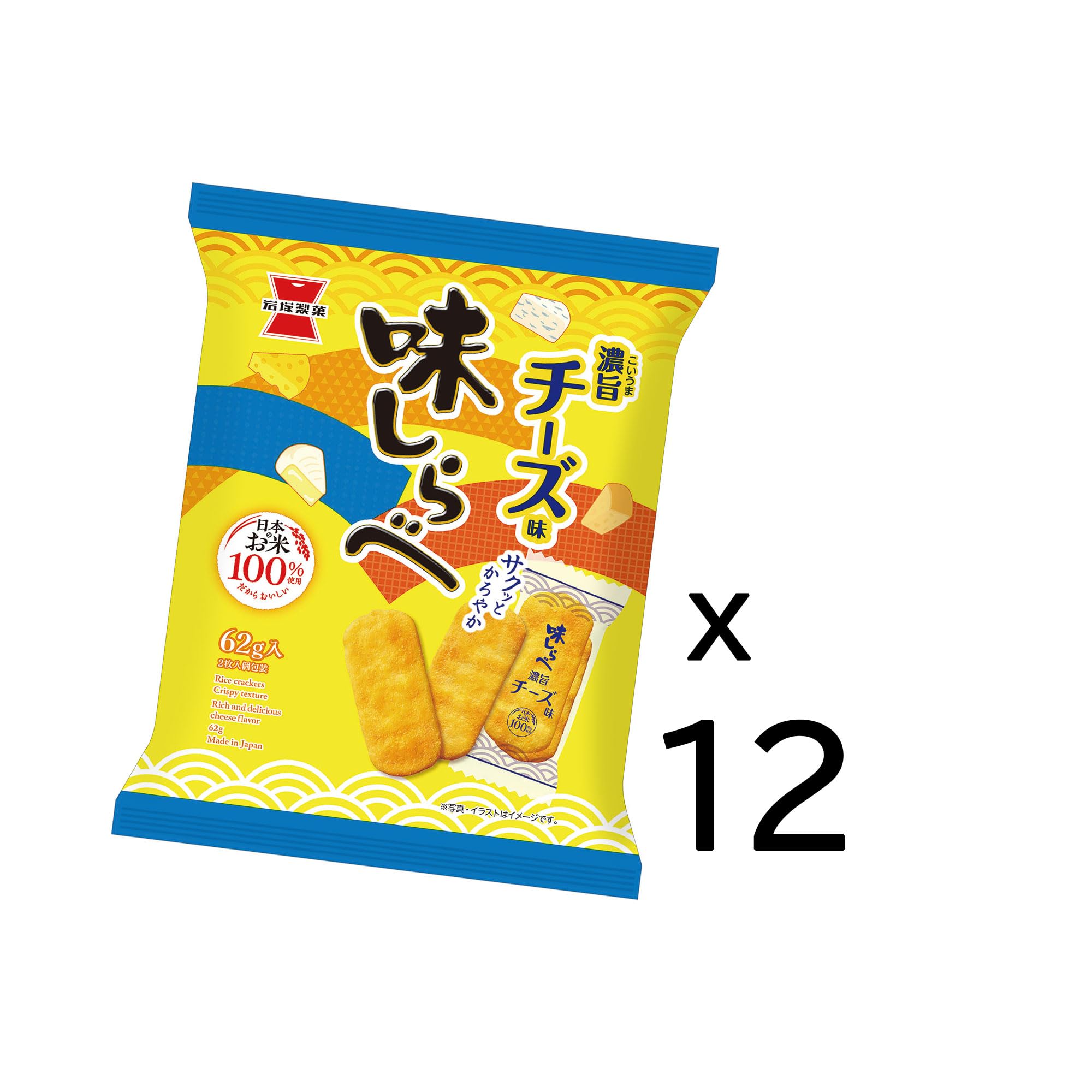 Amazon.co.jp: 岩塚製菓 味しらべ 濃旨チーズ味 62g×12袋 : 食品・飲料