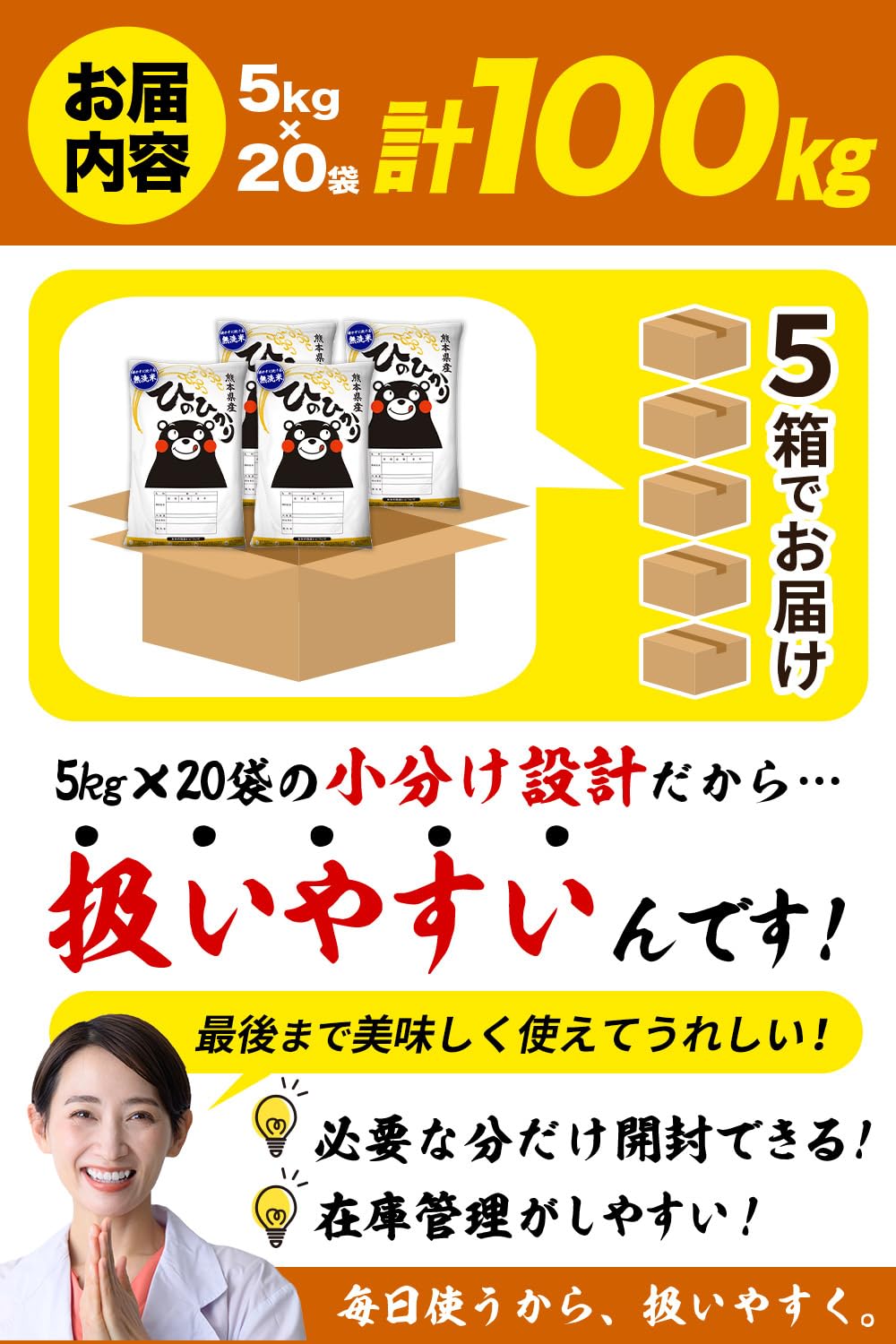 Amazon.co.jp: 【白米 100㎏ ヒノヒカリ】令和7年産 熊本県産 銘柄米